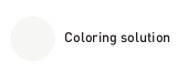 Sepia Correction For Machine Coloring Solution Корректор,10 мл