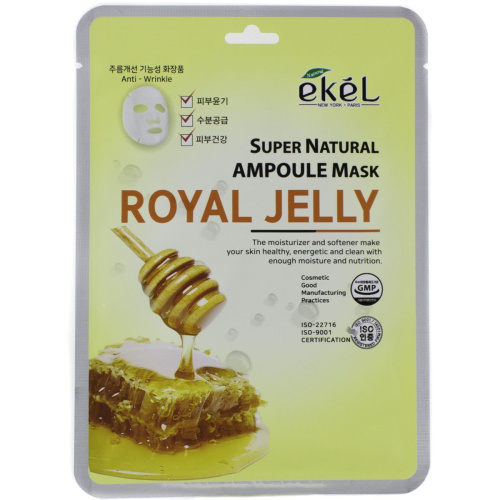 Ekel Super Natural Ampoule Mask Royal Jelly Тканевая маска с экстрактом маточного молочка 25 г