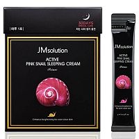 JM SOLUTION Pink Snail Sleeping Cream Ночной крем с муцином улитки и витамином B12, 4 мл х 30 шт.