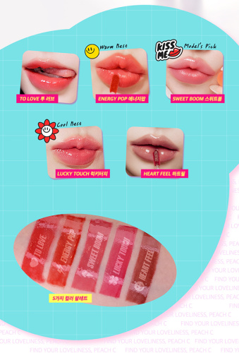 PEACH C Jelly Beam Tint Lucky Touch Тинт для губ, оттенок 04 LUCKY TOUCH фото 3