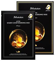 JM Solution Active Golden Caviar Nourishing Mask Ультратонкая тканевая маска с золотом и икрой, 10 шт.