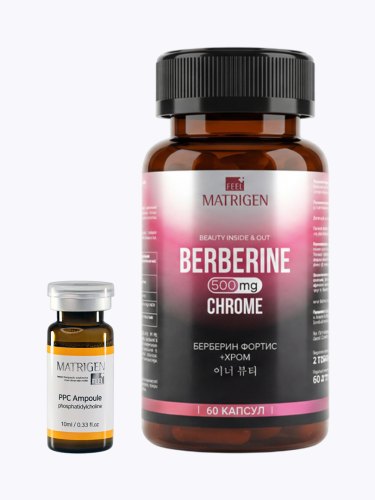 Набор средств ухода №041 для стройности тела (Matrigen Сыворотка для тела PPC Ampoule 10 мл + БАД Берберин Chrome 500 mg 60 капсул)