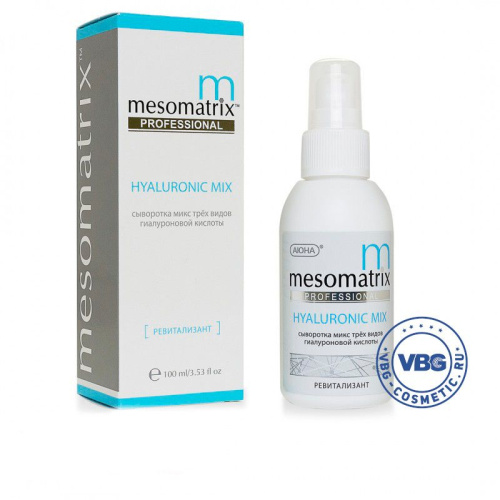 MESOMATRIX HYALURONIC MIX, cыворотка микс трех видов гиалуроновой кислоты 3D 100 мл