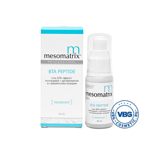 MESOMATRIX BTA PEPTIDE, гель сыворотка от мимических морщин с ботоэффектом, 30 мл