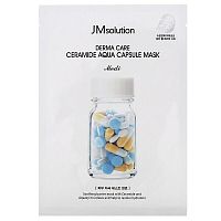 JM Solution Derma Care Ceramide Aqua Capsule Mask Восстанавливающая целлюлозная маска с керамидами, 10 шт.