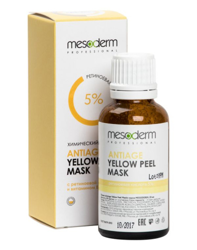 MESODERM Antiage YellowPeel Mask (Ретиноевая кислота 5%. Желтый пилинг) 25 мл