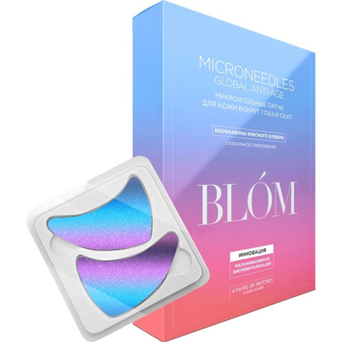 BLOM Микроигольные патчи для зрелой кожи MICRONEEDLES GLOBAL ANTI-AGE, 4 пары