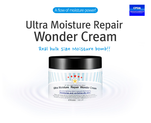 D'RAN Ultra Moisture Repair Wonder Cream Ультра Увлажняющий, Восстанавливающий Крем для лица фото 2