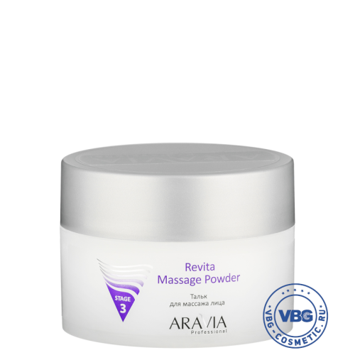 ARAVIA Professional Тальк для массажа лица Revita Massage Powder, 150 мл/12