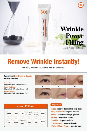 9Tails Wrinkle Power Filling (tube type) Крем от морщин с эффектом ботокса, в тубе фото 4