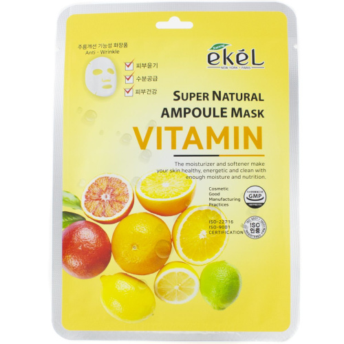 Ekel Super Natural Ampoule Mask Vitamin Тканевая маска с витамином С 25 г фото 2