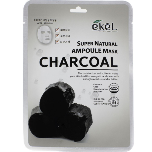 Ekel Super Natural Ampoule Mask Charcoal Тканевая маска с экстрактом древесного угля 25 г