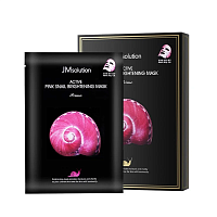 JM Solution Active Pink Snail Brightening Mask Ультратонкая маска с муцином улитки, 10 шт.