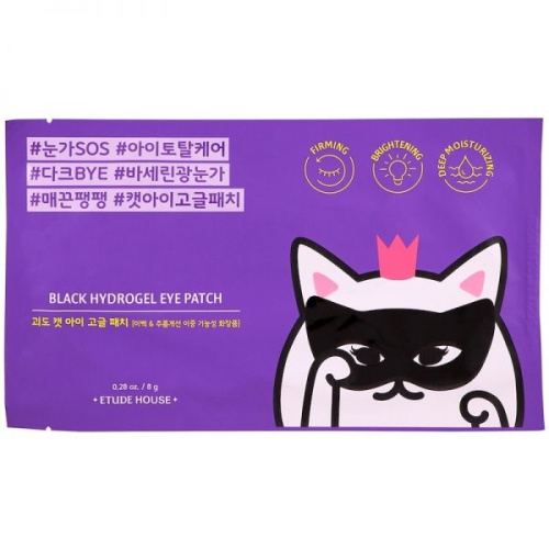 ETUDE HOUSE Черная гидрогелевая маска патч для области вокруг глаз Mystery Cat Black Hydrogel Eye Patch