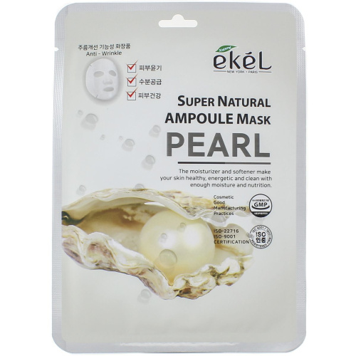 Ekel Super Natural Ampoule Mask Pearl Тканевая маска с экстрактом жемчуга 25 г