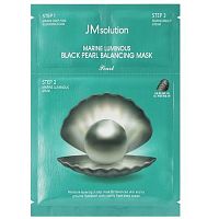 JM Solution Marine Luminous Black Pearl Balancing Mask Трёхшаговый набор для сияния кожи с жемчугом, пенка 1.5 мл, маска 30 мл, крем 1.5 мл, 1 шт.