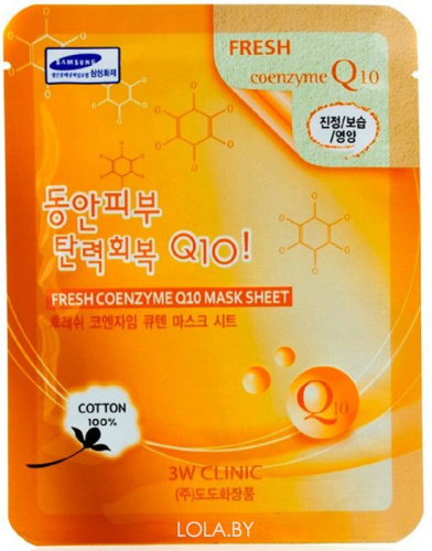 3W Clinic Тканевая маска для лица с коэнзимом Fresh Coenzyme Q10 Mask Sheet 1шт.	