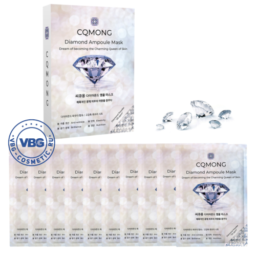 CQMONG Diamond Ampoule Mask Ампульная маска с алмазной пудрой, 10 шт