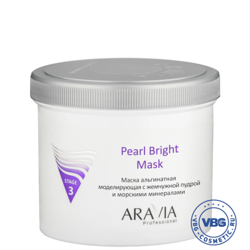 ARAVIA Professional Маска альгинатная моделирующая Pearl Bright Mask с жемч. пудрой и морскими минералами