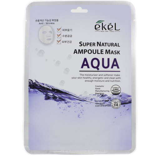 Ekel Super Natural Ampoule Mask Aqua Тканевая маска с морской водой 25 г