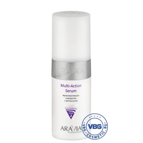 ARAVIA Professional Мультиактивная сыворотка с ретинолом Multi - Action Serum, 150 мл/12