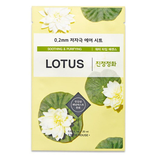 ETUDE HOUSE Маска тканевая с экстрактом лотоса 0.2 Therapy Air Mask Lotus